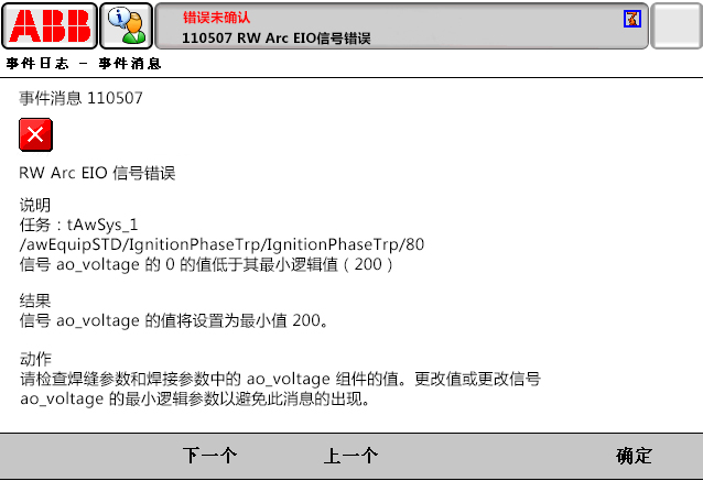 90214限位開關(guān)打開，DRV1